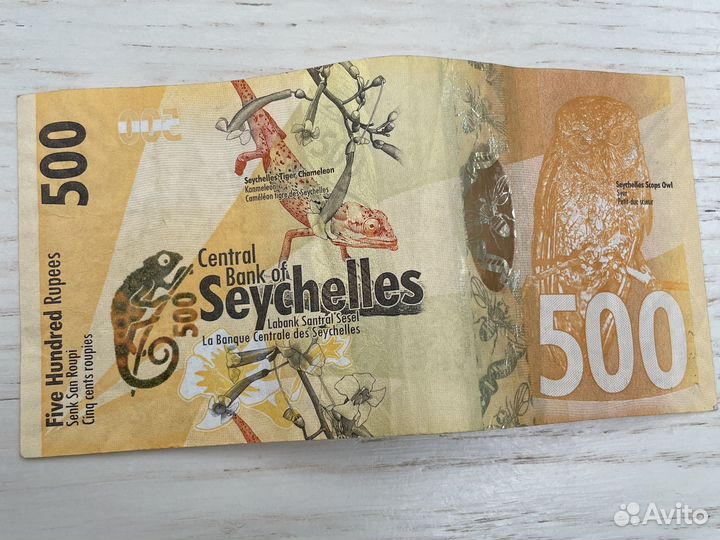 Сейшельские рупии
