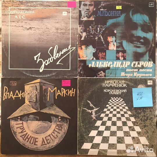 Виниловые пластинки рок