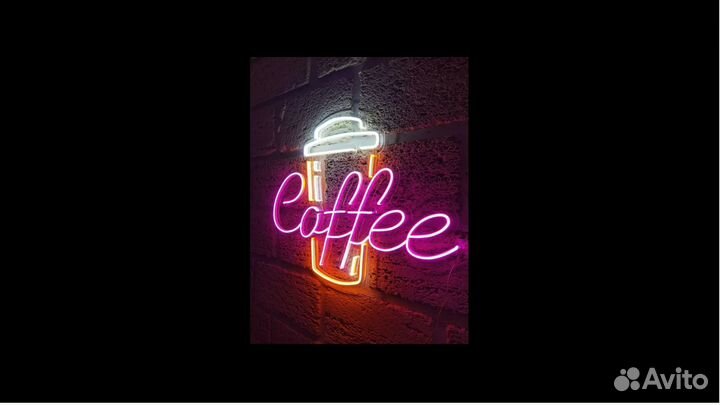 Неоновая вывеска