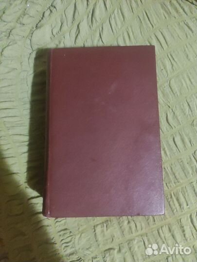 Словарь Павленкова. 1910 год