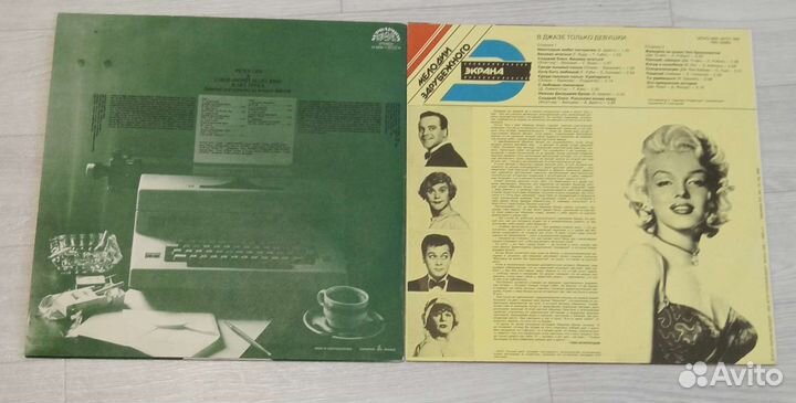 Виниловые пластинки