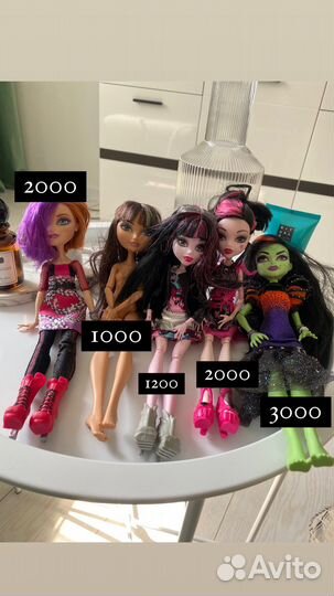 Monster high