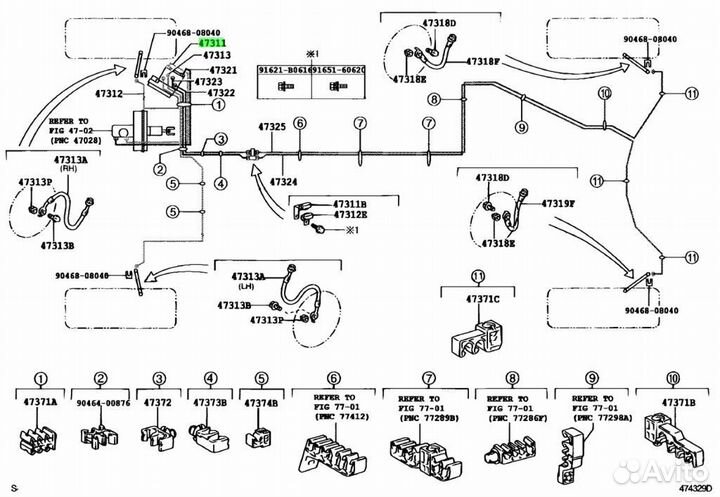 Передняя тормозная трубка №1