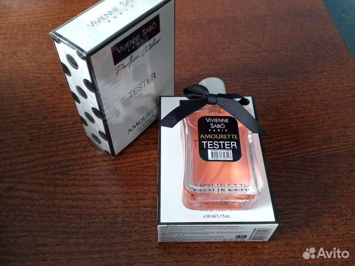 Натуральные французские духи