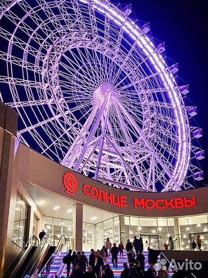 Билеты на колесо обозрения Солнце Москвы