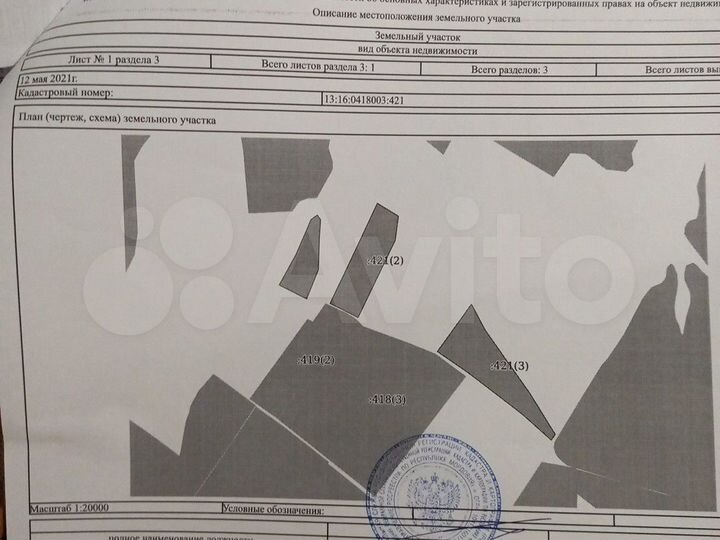 Участок 83,2 га (СНТ, ДНП)