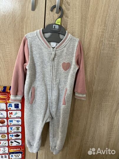 Комбинезон