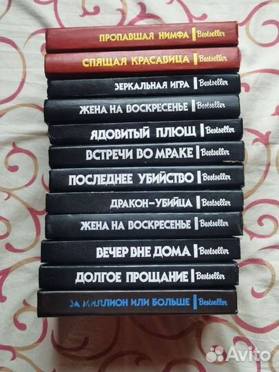 Книги бестселлер