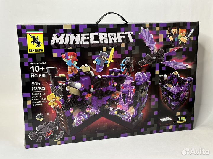 Конструктор Лего Майнкрафт LED подсветка