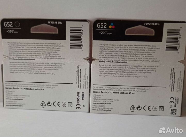 Картриджи струйные HP 652 ориг