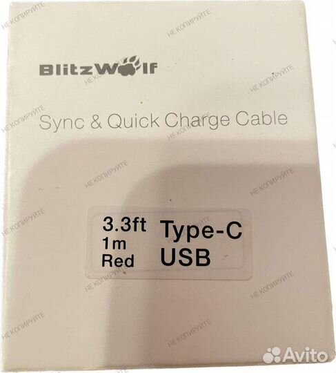 Blitzwolf кабели