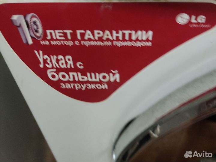 Стиральная LG 6 кг 1200 оборотов direct drive