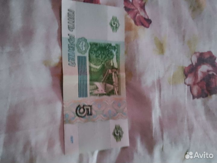 Деньги бумажные СССР