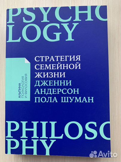 Книги серии Психология