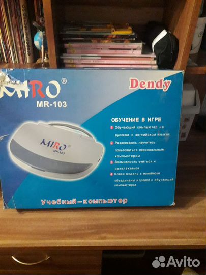 Обучающий компьютер