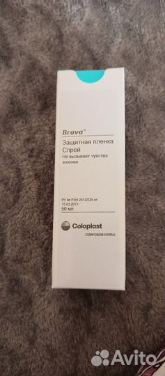 Защитная пленка спрей brava
