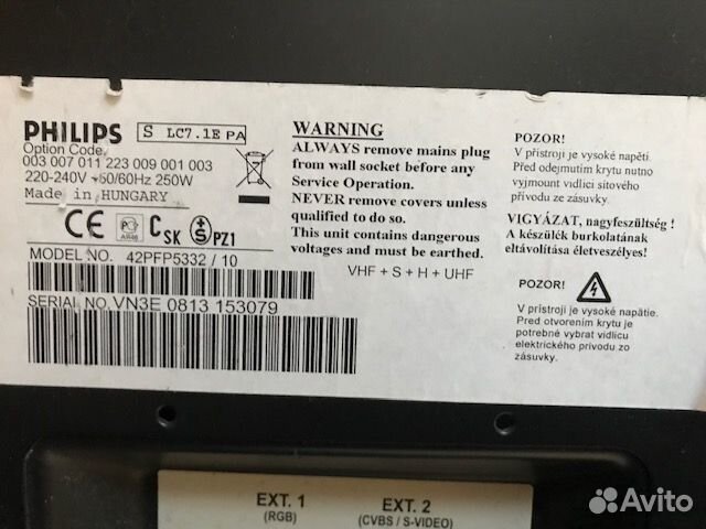 Philips 42