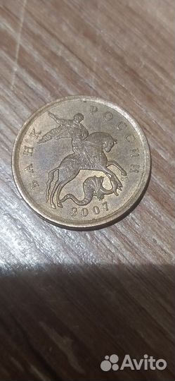 Монета 50 копеек 2007 г. 90000