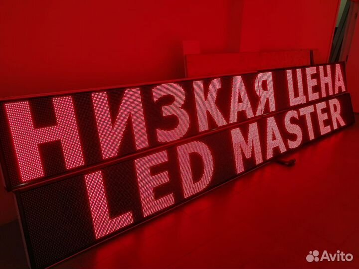 Бегущая строка