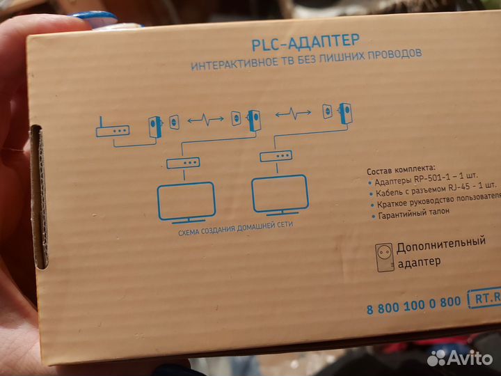 Plc адаптер ростелеком