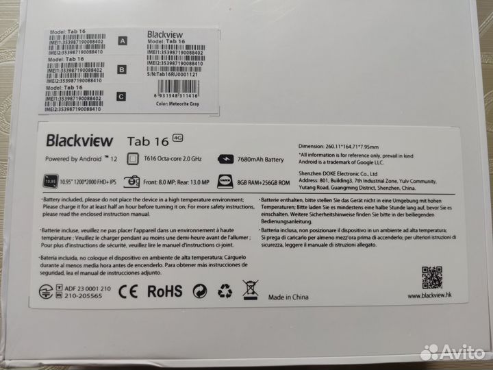 Blackview Tab 16 + LTE, GPS, чехол, стилус