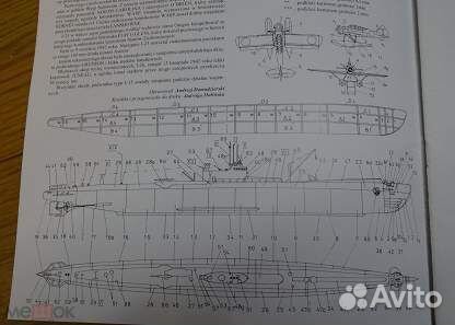 Бумажная Японская подлодка I-25 Otsu-Gata 1:100