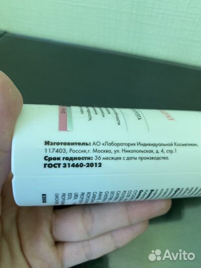 Подтягивающий крем для тела