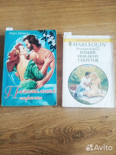 Женские романы