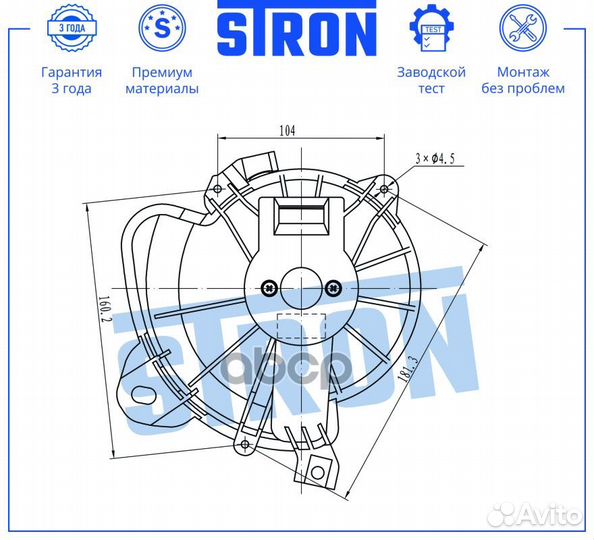 Вентилятор отопителя stif141 stron