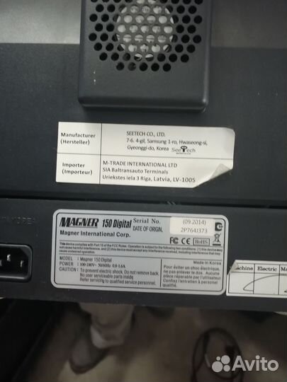 Бытовая техника бу