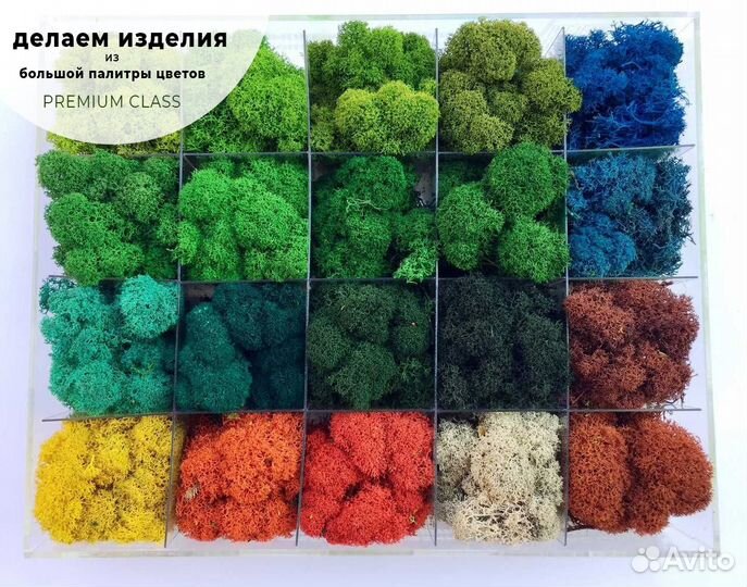 Зеркало со мхом желтый цвет