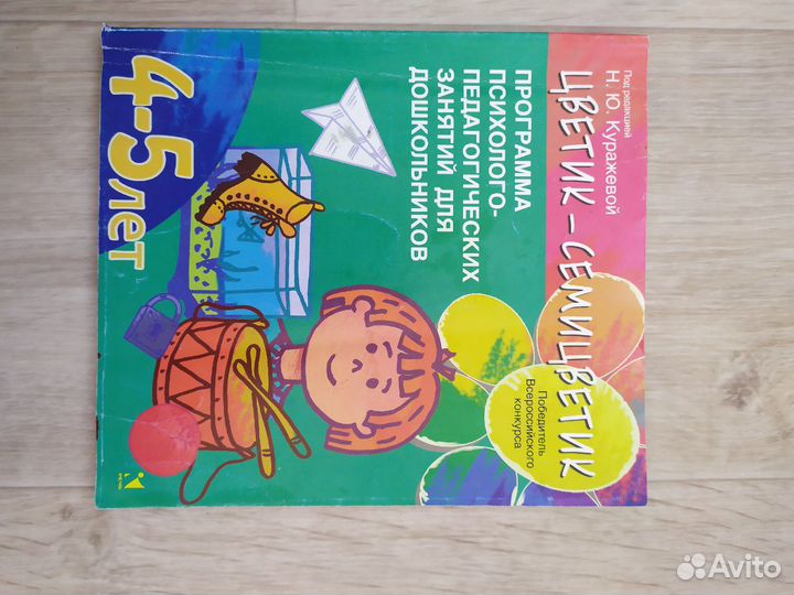 Развивающие детские пособия