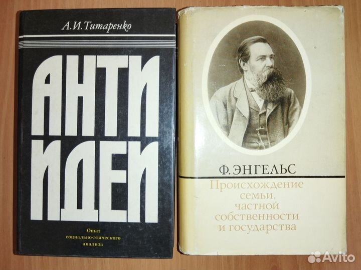 Социализм, коммунизм, империокритицизм