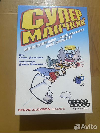 Настольная игра