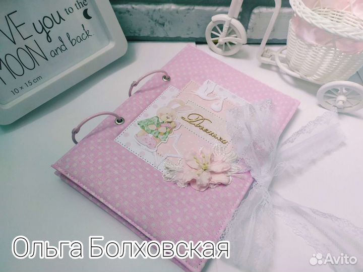 Мамин дневник