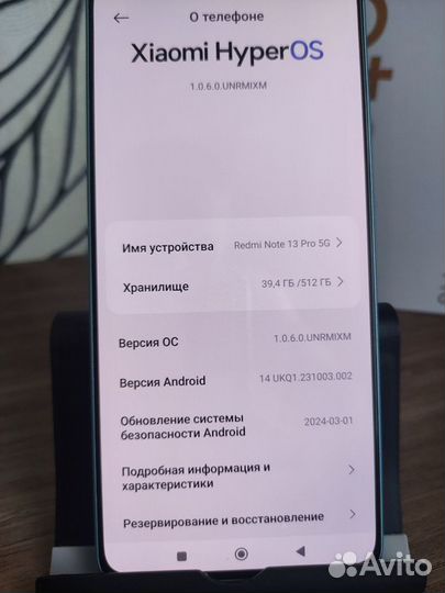 Xiaomi Redmi Note 13 Pro 5G, 12/512 ГБ