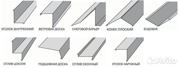 Услуги листогиба. производство планок для кровли