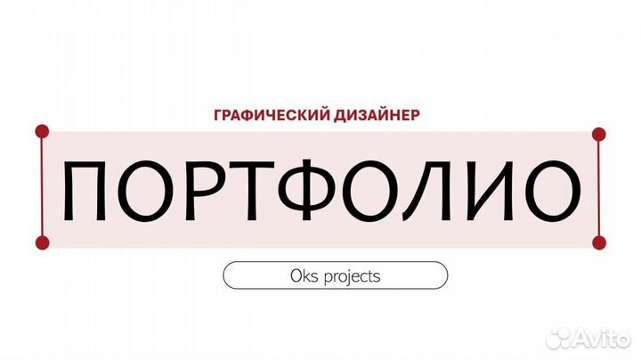 Презентация в power point на заказ