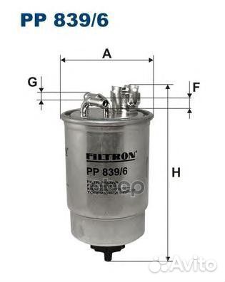 Фильтр топливный ford galaxy/VW sharan 1.9 TDI