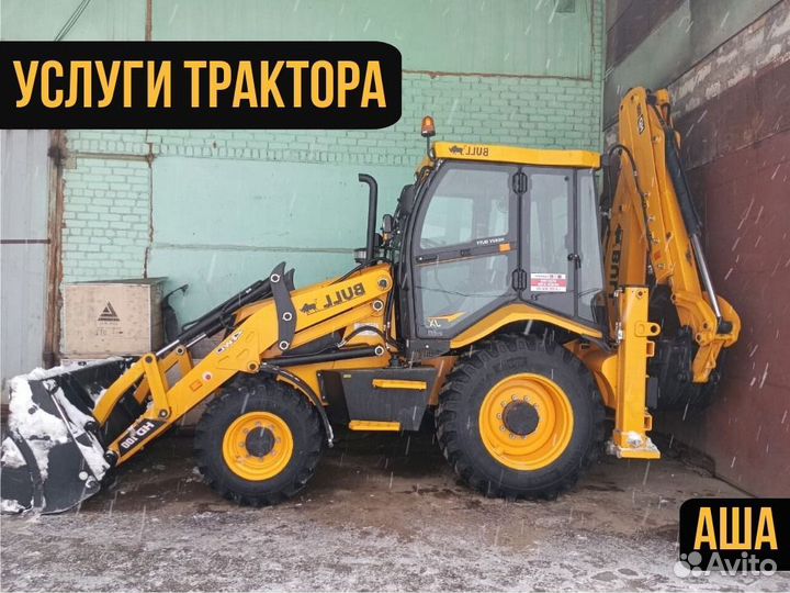 Фронтальный погрузчик экскаватор