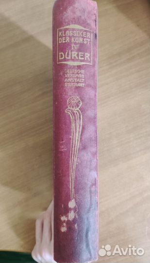 Книга Durer 1904