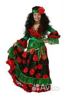 Костюм цыганки и цыгана