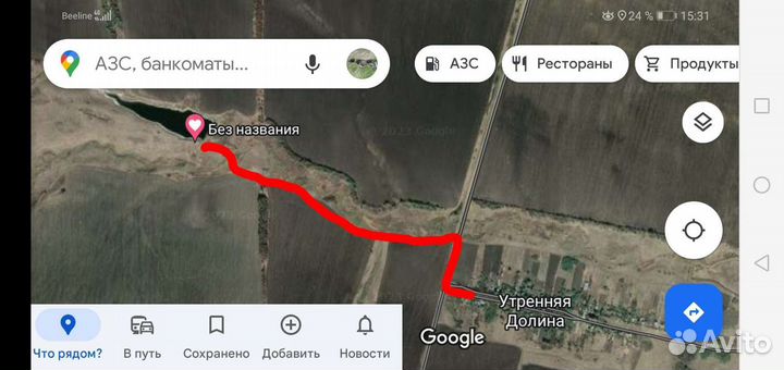 Рыбалка Марьины Колодцы