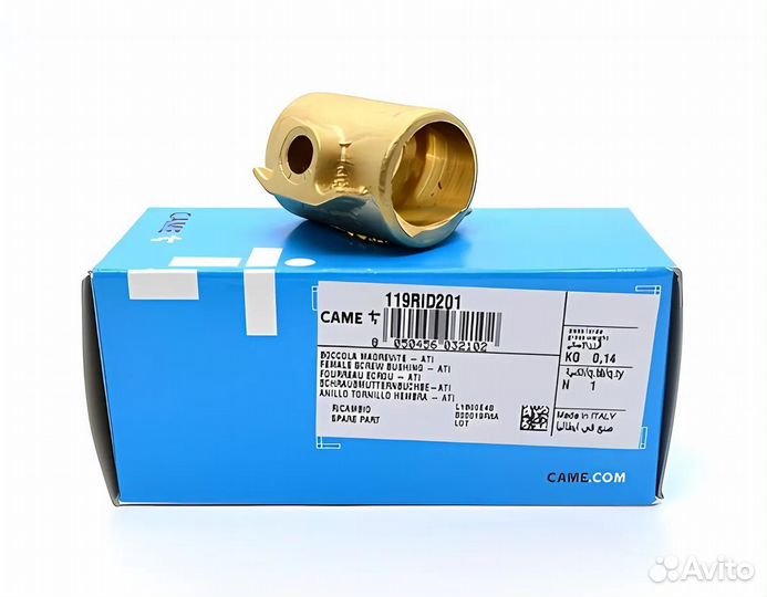 Втулка бронзовая ATI для автоматики ворот