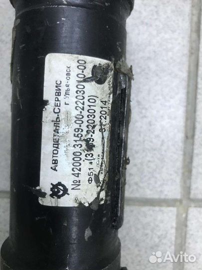 Карданный вал УАЗ 3159 передний
