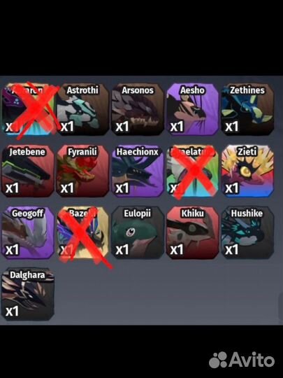 Продаю существ