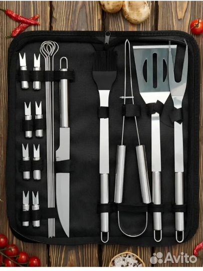 Набор для барбекю