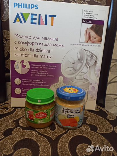 Молокоотсос avent ручной