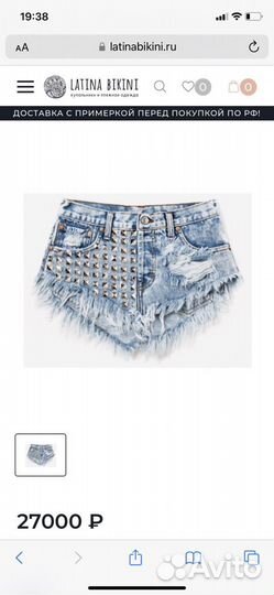 Шорты Runwaydreams