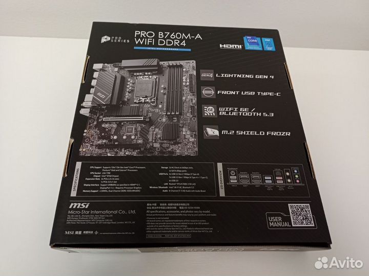 Материнская плата MSI PRO B760M-A wifi DDR4 (NEW)